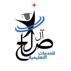 الصالح للقدرات التعليمية logo